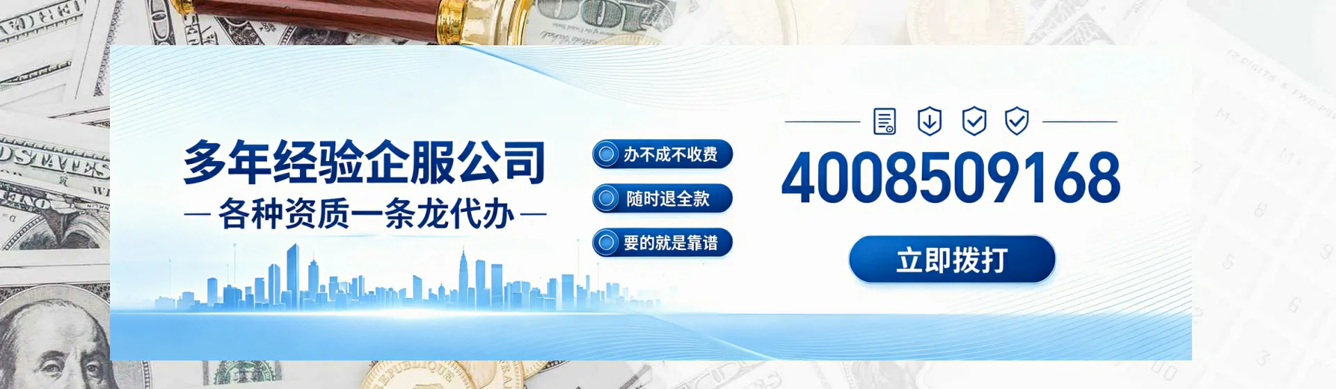 三亚分站首页横幅