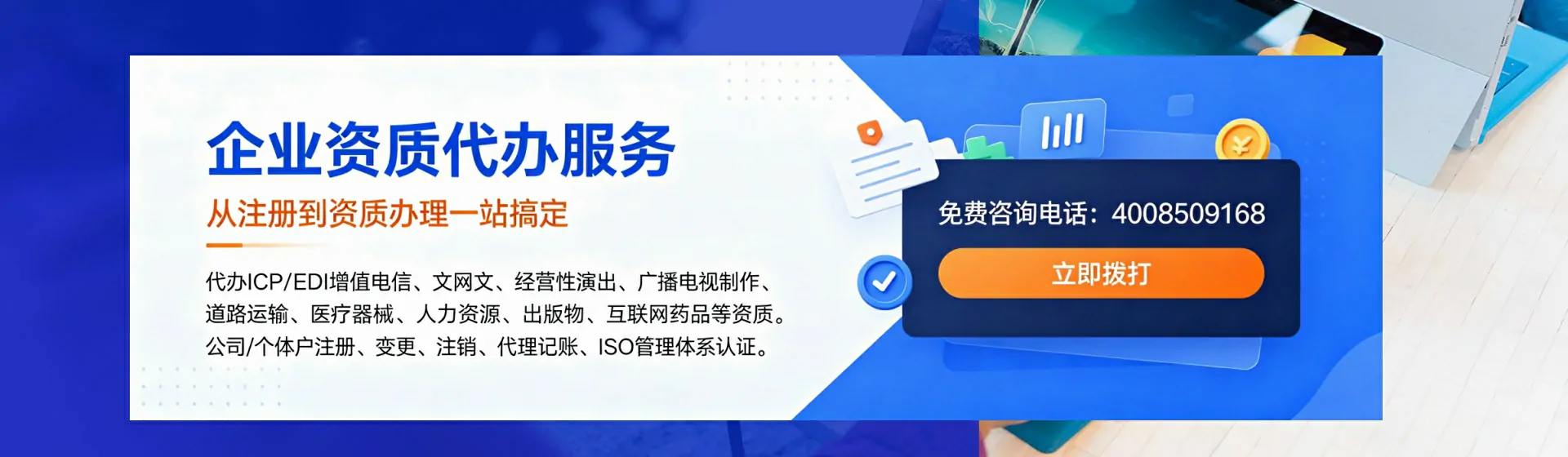 三亚分站首页横幅