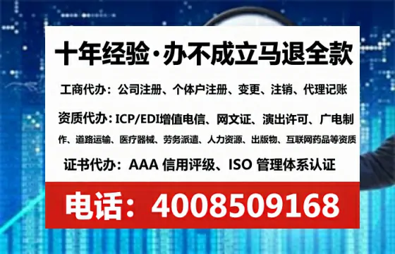 三亚办理广播电视节目制作许可证的用处、流程与实务经验分享