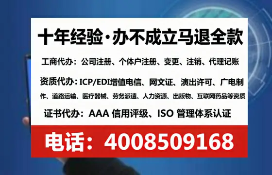 三亚办理<a href='https://www.lihengelec.com/ '>拍卖许可证</a>的用处、流程与关键注意事项
