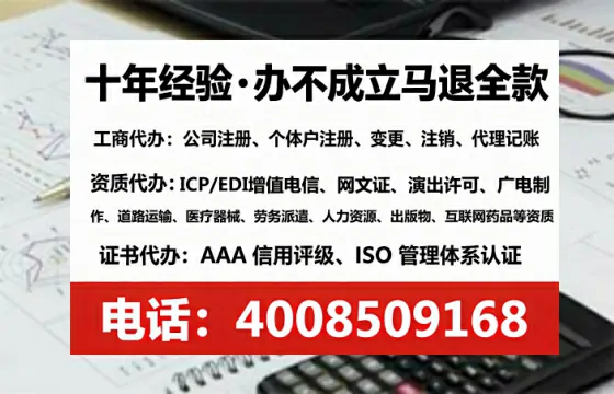 三亚办理ICP<a href='https://www.lihengelec.com/ '>增值电信许可证</a>的用途、流程与费用详解