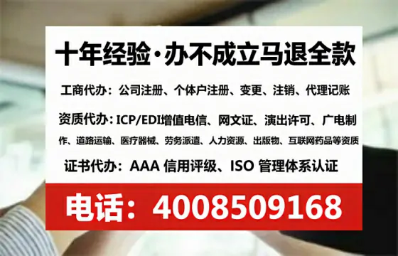 三亚办理<a href='https://www.lihengelec.com/ '>劳务派遣许可证</a>的用处、流程与避坑指南