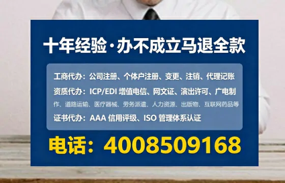 三亚个体户注销全流程详解:从办理动因到避坑指南
