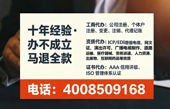 三亚个体户注销全流程详解:从办理动因到避坑指南