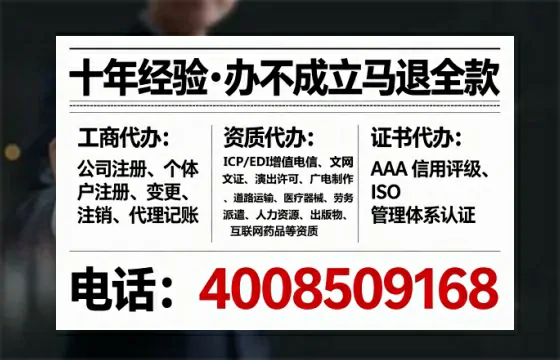 三亚<a href='https://www.lihengelec.com/ '>公司注册</a>全流程详解:从零到拿到<a href='https://www.lihengelec.com/ '>营业执照</a>的实战经验分享