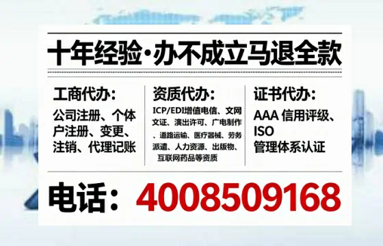 三亚办理<a href='https://www.lihengelec.com/ '>劳务派遣许可证</a>的用处、流程与避坑指南