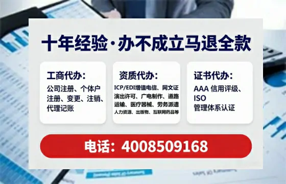 三亚<a href='https://www.lihengelec.com/ '>公司注册</a>全流程详解:从零到拿到<a href='https://www.lihengelec.com/ '>营业执照</a>的实战经验分享