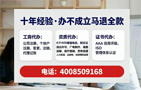 三亚办理<a href='https://www.lihengelec.com/ '>网络文化经营许可证</a>的用处、流程与避坑指南