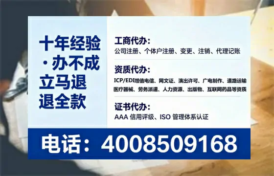 三亚办理<a href='https://www.lihengelec.com/  '>互联网药品许可证</a>的用处、流程与避坑指南