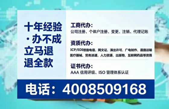三亚办理<a href='https://www.lihengelec.com/ '>医疗器械三类经营许可证</a>的用处、流程与实操经验分享