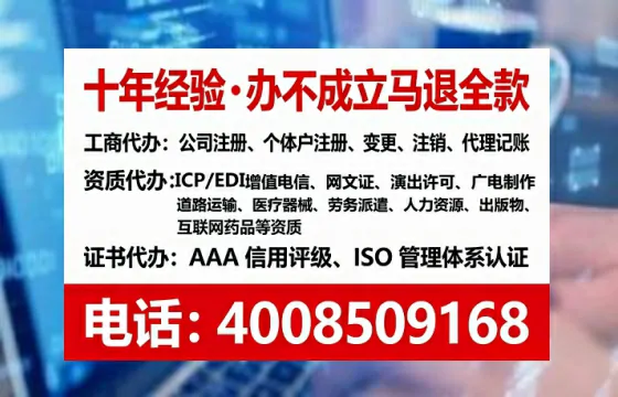 三亚<a href='https://www.lihengelec.com/ '>公司注销</a>的全流程解析与避坑指南