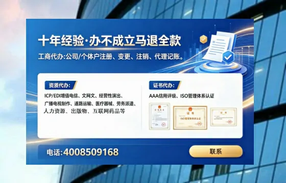三亚办理<a href='https://www.lihengelec.com/ '>网络文化经营许可证</a>的用处、流程与避坑指南