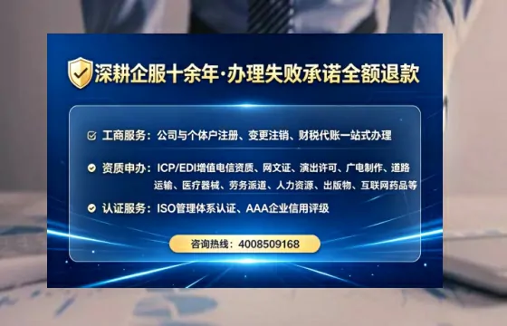 三亚办理<a href='https://www.lihengelec.com/  '>互联网药品许可证</a>的用处、流程与避坑指南