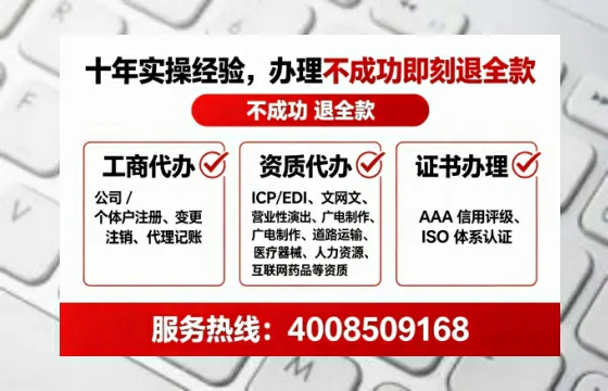 三亚办理ICP<a href='https://www.lihengelec.com/ '>增值电信许可证</a>的用途、流程与费用详解