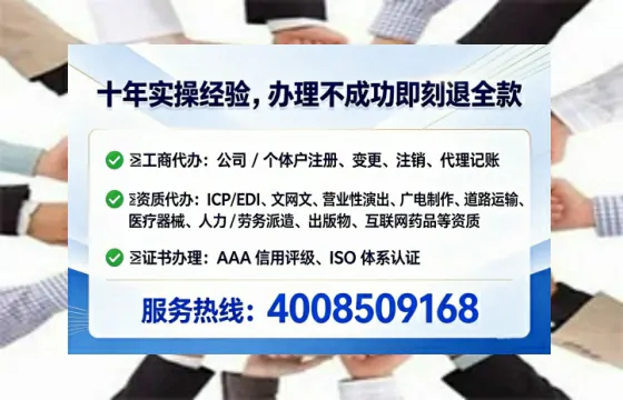三亚办理<a href='https://www.lihengelec.com/ '>人力资源许可证</a>的用处、流程与实用经验分享
