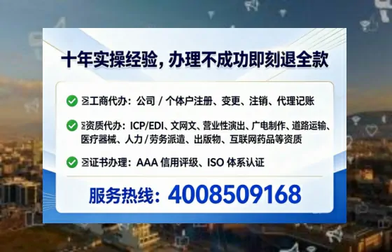 三亚办理<a href='https://www.lihengelec.com/ '>人力资源许可证</a>的用处、流程与实用经验分享