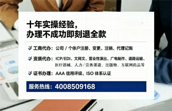 三亚办理<a href='https://www.lihengelec.com/ '>医疗器械三类经营许可证</a>的用处、流程与实操经验分享