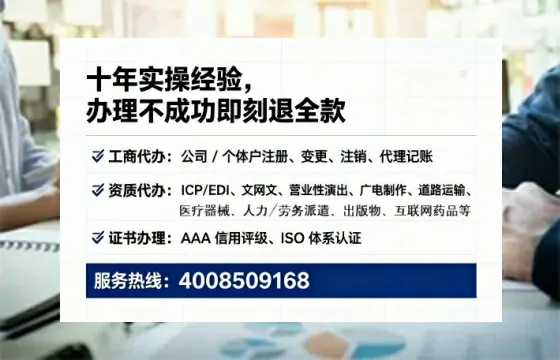 三亚办理<a href='https://www.lihengelec.com/ '>培训机构办学许可证</a>的用处、流程与实战经验分享